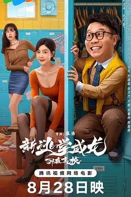 亚洲欧美中文在线观看4